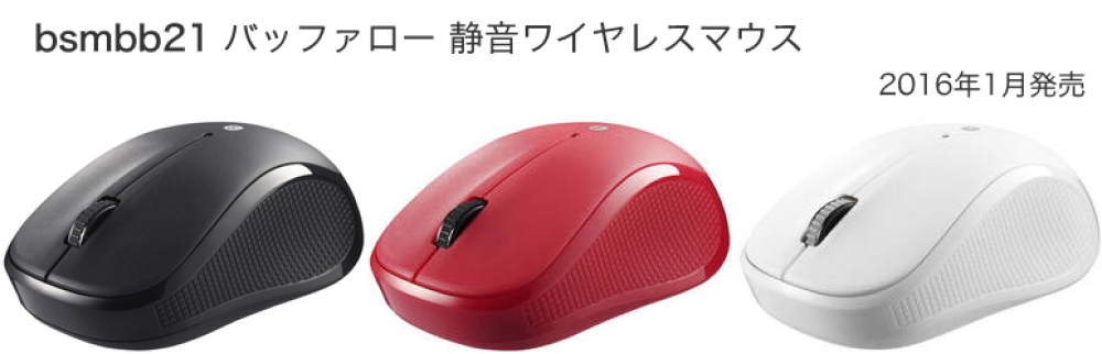 BSMBB21 レビュー